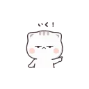 Sticker from @useless07's_4 (Animated)
