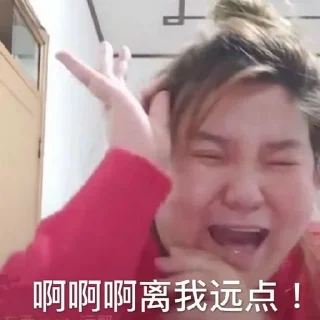 😀 emoji 不要点→ @byghs ← Telegram sticker 4 of 110