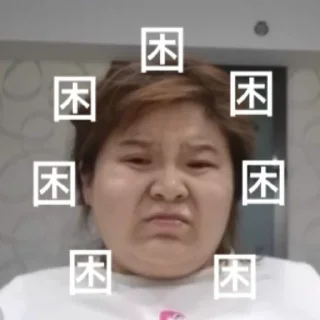 😀 emoji 不要点→ @byghs ← Telegram sticker 11 of 110