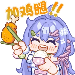 🍗 emoji 阿梓直播间表情——蛙梓 Telegram sticker 9 of 18