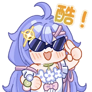 😎 emoji 阿梓直播间表情——蛙梓 Telegram sticker 18 of 18