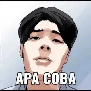 🤨 emoji random webtoon @iL0vestory Telegram sticker 14 of 45