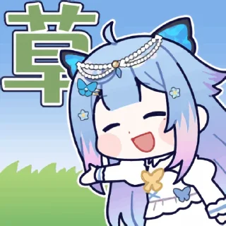 🌿 emoji 雨纪Ameki 直播间表情 Telegram sticker 16 of 18