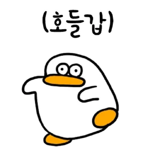 💬 emoji The Duck Ver. 13 By @KakaoEmoticon Telegram sticker 1 of 24