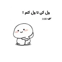 😍 emoji <Felfeli 🌶 | @Evelionse> Telegram sticker 22 of 103