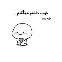 😐 emoji <Felfeli 🌶 | @Evelionse> Telegram sticker 15 of 103