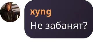 Sticker from Щитпост 2024