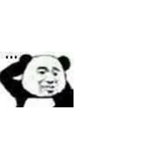 🤔 emoji 是一个贴纸包1.0 @Tiara_Basori Telegram sticker 5 of 120