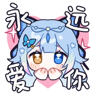 🥰 emoji 雨纪Ameki 充电表情 Telegram sticker 5 of 15