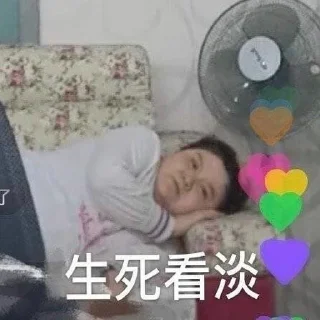 Sticker from 不要点→ @byghs ←