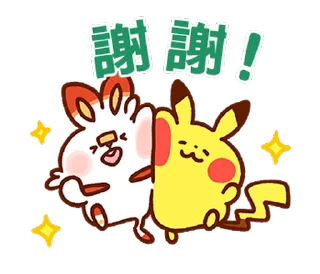 Sticker from 會動！卡娜赫拉×寶可夢貼圖