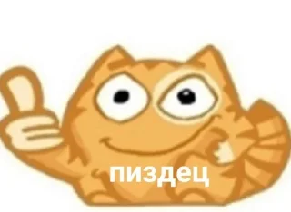 🌟 emoji anus Telegram sticker 8 of 30