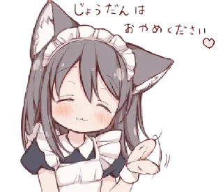 🐾 emoji meid cαt chirukα @kittyst Telegram sticker 5 of 40