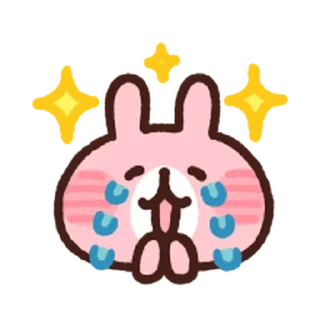 👛 emoji 卡娜赫拉的Piske和Usagi 動態表情貼 @moe_sticker_bot Telegram sticker 17 of 40