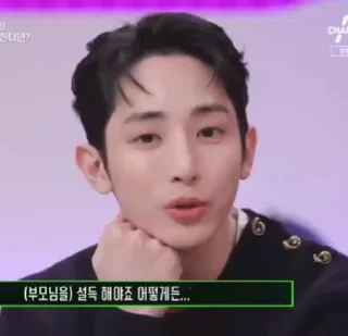 🪙 emoji ✱ 🪙 soohyuk | @papillonstcks Telegram sticker 7 of 30