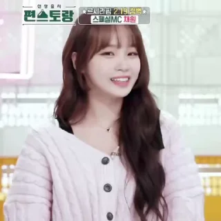 🦜 emoji Chaewon 7.0 by @aratickers Telegram sticker 10 of 50