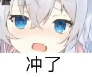 ❤️ emoji WTM私藏 Telegram sticker 7 of 62