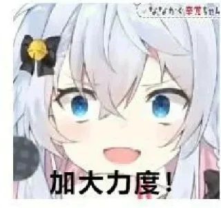 😡 emoji WTM私藏 Telegram sticker 8 of 62