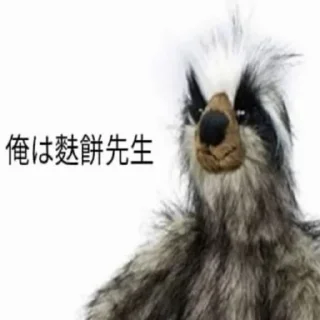 🈸 emoji Memes chisyosos Telegram sticker 8 of 120