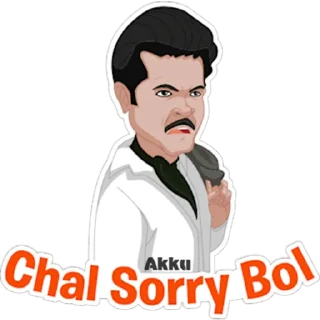 🤨 emoji Group chat memes  by @stickerbag Telegram sticker 11 of 61