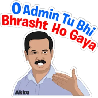 Sticker from Group chat memes  by @stickerbag
