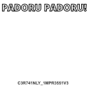 Sticker from Padoru Padoru! | @C3R741NLY_1MPR3551V3