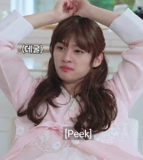 🌟 emoji Princesinha LeeKnow Telegram sticker 7 of 18