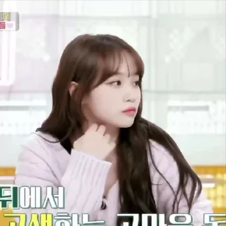 🦜 emoji Chaewon 7.0 by @aratickers Telegram sticker 13 of 50