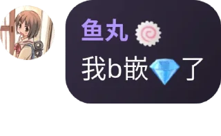 💎 emoji Caesar偷来的贴纸3 Telegram sticker 12 of 62