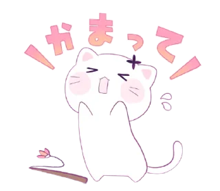 😸 emoji Mikenekonekoko - @oneesanstickers Telegram sticker 5 of 16