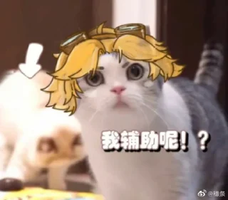 ❓ emoji Moe Champions Telegram sticker 5 of 11