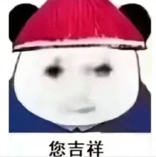 🉑 emoji OKC出海 @OKCKC 阿里发卡网 alfkw.com Telegram sticker 24 of 120