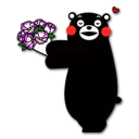 💐 emoji Kumamon Telegram sticker 17 of 40