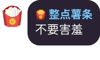 😳 emoji 🍟GetSomeTalks Telegram sticker 6 of 62