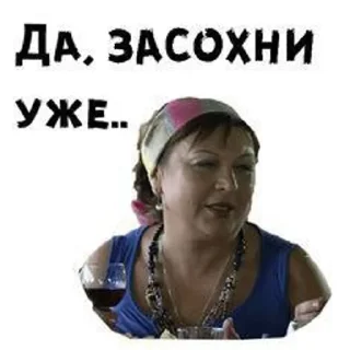 😶 emoji Сваты форевер Telegram sticker 20 of 36
