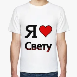 💝 emoji Света топ Telegram sticker 16 of 23