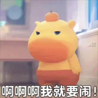 Sticker from 水水最爱的水豚噜噜~ @sshuiooo