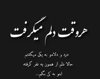➖ emoji @RicTab [19] اشکان خان Telegram sticker 5 of 55