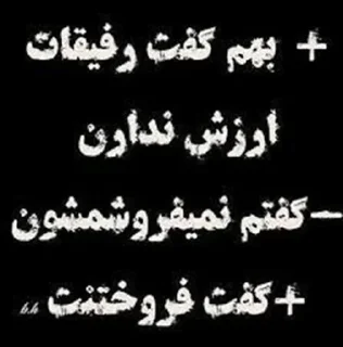 ➖ emoji @RicTab [19] اشکان خان Telegram sticker 2 of 55