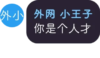 😀 emoji 小王子🥰 Telegram sticker 8 of 11