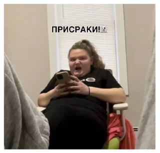 🌟 emoji StickerПАКА Telegram sticker 6 of 49