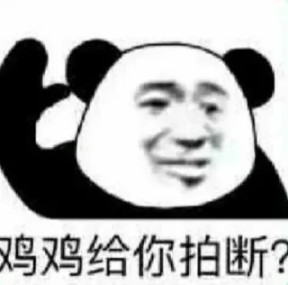 🐰 emoji 多宝支付@HHH56688 Telegram sticker 16 of 104