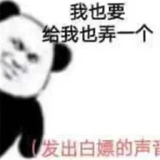 😀 emoji TG频道 @xfj258 Telegram sticker 8 of 66