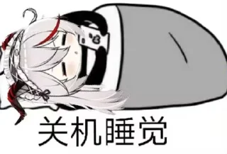 ✨ emoji 树树的日常 Telegram sticker 10 of 49
