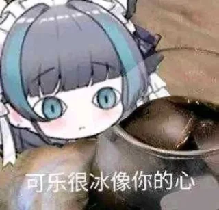 ✨ emoji 树树的日常 Telegram sticker 24 of 49