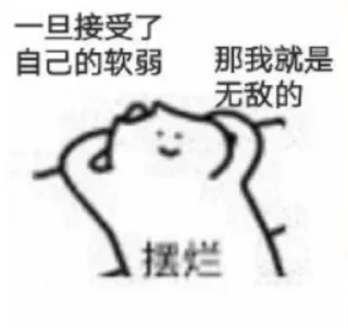 ✨ emoji 树树的日常 Telegram sticker 20 of 49