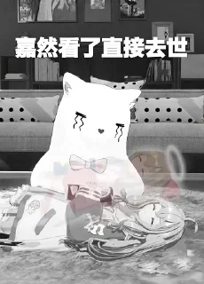 😭 emoji 这就是枝江 @vzb88 Telegram sticker 7 of 50