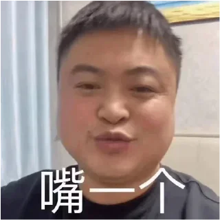 🫣 emoji 吃瓜频道 @Tor_gg Telegram sticker 6 of 69