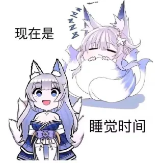 😴 emoji Snow's kang pack 3 Telegram sticker 10 of 120