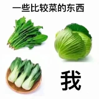 🥬 emoji Snow's kang pack 3 Telegram sticker 21 of 120